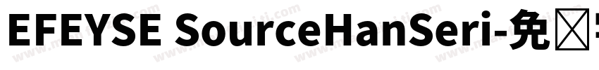 EFEYSE SourceHanSeri字体转换